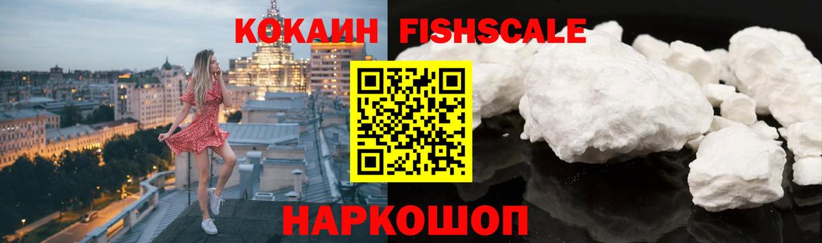 КОКАИН 99% Кольчугино