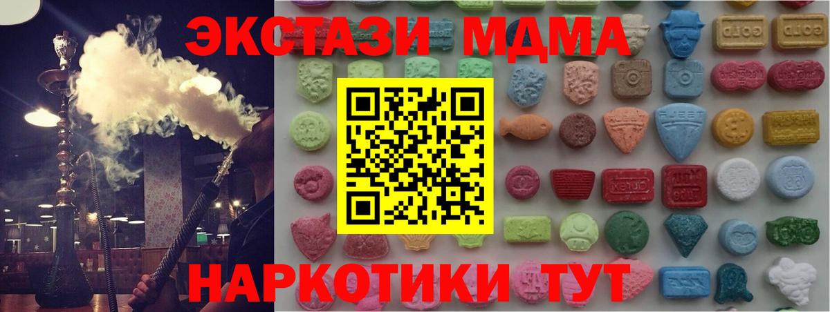 ЭКСТАЗИ Punisher Кольчугино