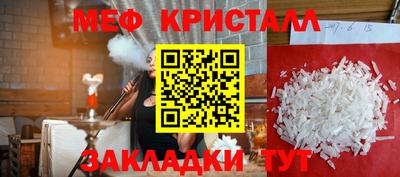 скорость Краснокаменск
