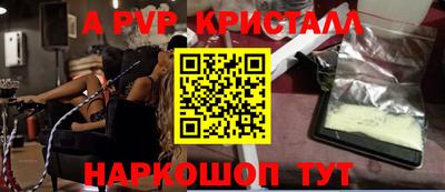 мефедрон мука Краснознаменск