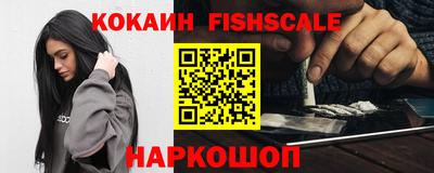 мефедрон мука Краснознаменск
