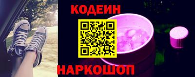 скорость Краснокаменск