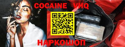 мефедрон мука Краснознаменск