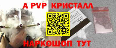 мефедрон мука Краснознаменск
