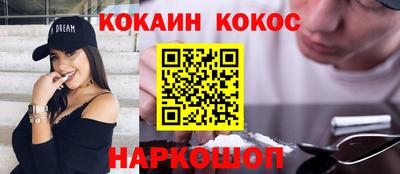 мефедрон мука Краснознаменск