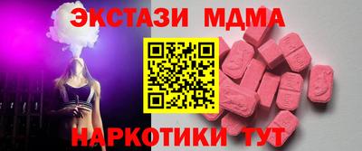скорость Краснокаменск