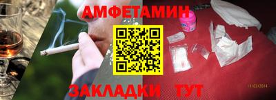 мефедрон мука Краснознаменск