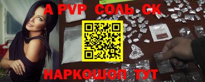мефедрон мука Краснознаменск
