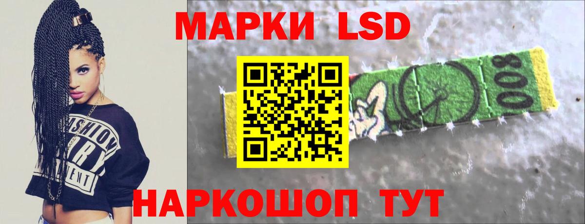 LSD-25 экстази ecstasy  Вход с VPN  ЛСД экстази  LSD-25 экстази кислота  KRAKEN сайт  Кольчугино 