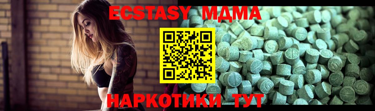 Кольчугино  MDMA VHQ  MDMA молли  Вход с VPN 
