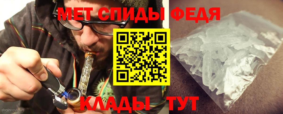 Кольчугино  Первитин Methamphetamine  Первитин Methamphetamine  Вход с VPN 