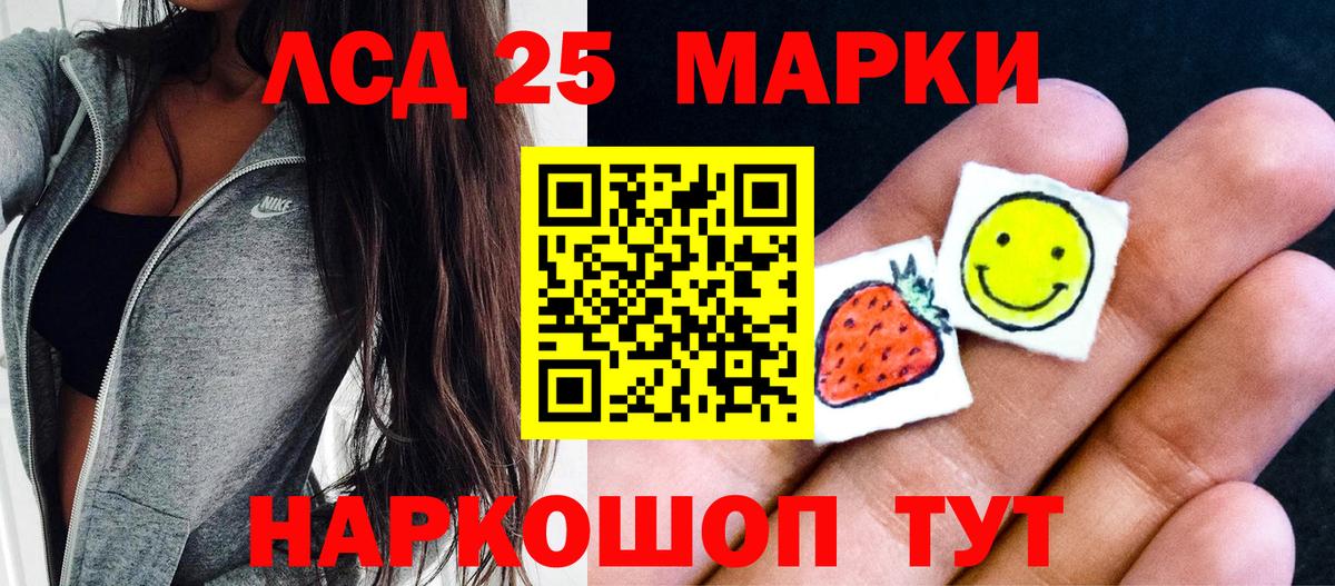 Марки NBOMe 1,5мг Кольчугино