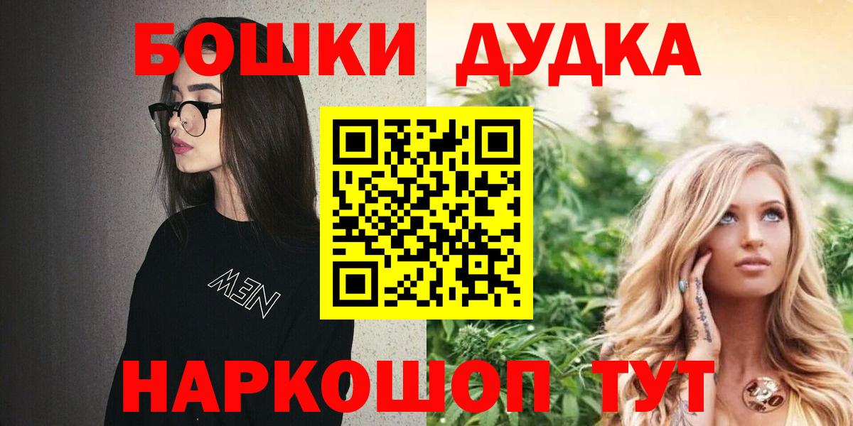 Каннабис AK-47  Марихуана тримм  Кольчугино  Вход с VPN 
